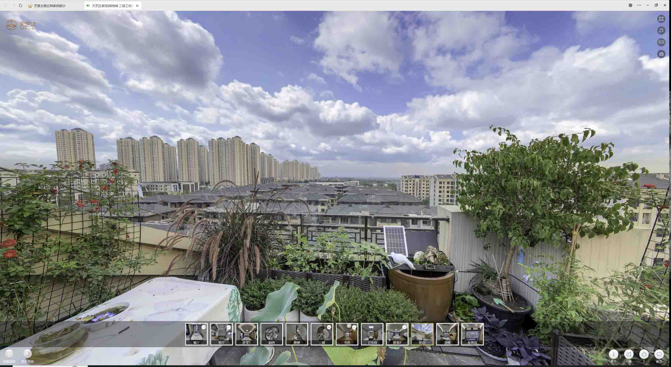 茶陵喻德江陶瓷馆